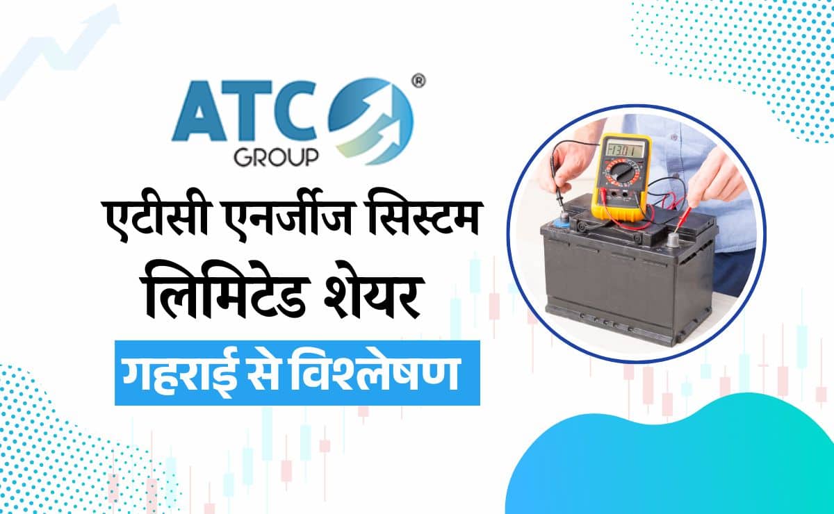 ATC Energies Systems Ltd. Share