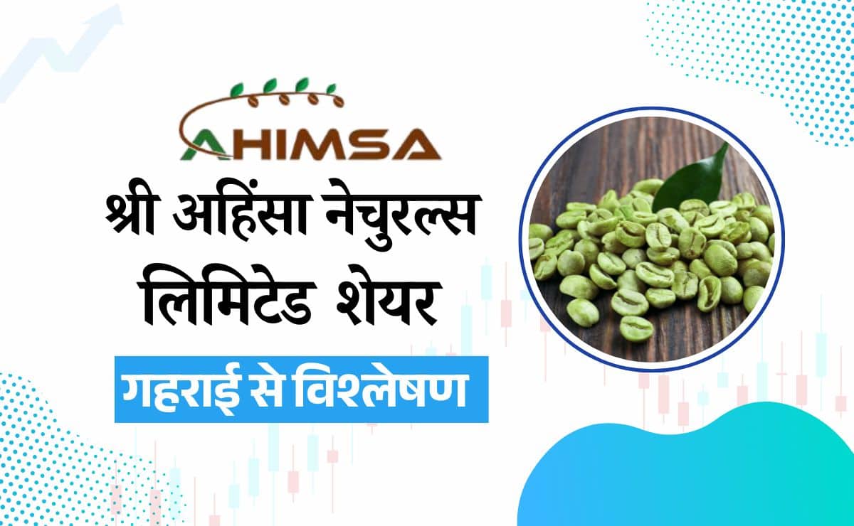 Shree Ahimsa Naturals Share